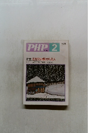 PHP　2　No.453