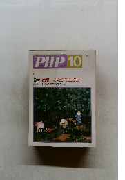 PHP 10  No.473