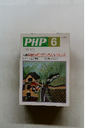 PHP　6　No.469
