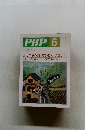 PHP　6　No.469