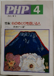 PHP　4　No.503