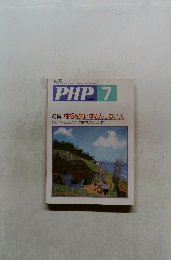 PHP　7　No.494