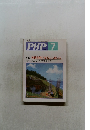 PHP　7　No.494