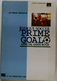 J.LEAGUE SOCCER  PRIME  GOAL