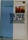J.LEAGUE SOCCER  PRIME  GOAL