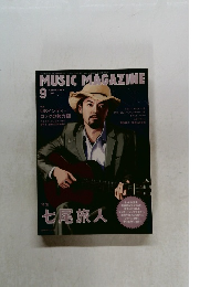 MUSIC MAGAZINE 2012年9月