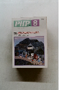 PHP　特集相手の気持ちのわかる人