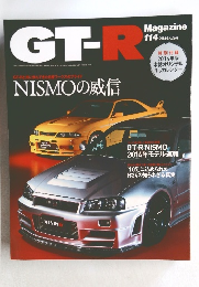 GT-R　Magazine　2014年1月号