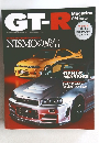 GT-R　Magazine　2014年1月号