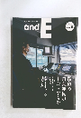 and E (Vol. 8, 2022)