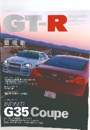 GT-R　Magazine　2003年1月号
