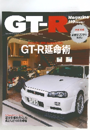 GT-R　2014年11月号
