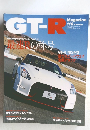 GT-R　116　2014年5月号