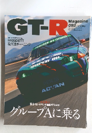 GT-R　092　2010年5月号