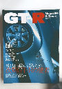 GTーR　042　2002年1月号