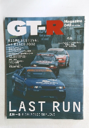 GT-R MAGAZINE　049　2003年3月号