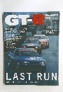 GT-R MAGAZINE　049　2003年3月号