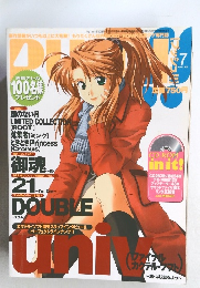 PUSH　2001年７月号