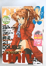 PUSH　2001年７月号