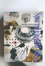 CARBOY　1988年11月号