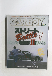 CARBOY　1997年8月号