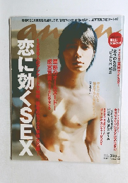 アンアン　2005年10/5号