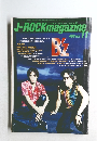 J-ROCK MAGAZINE 1998年11月号