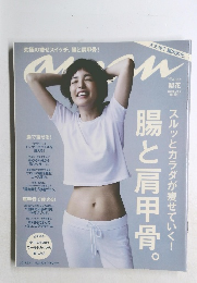 anan　No.1908　2014年6/11号