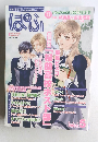 ぱふ　２００４年5月号