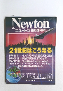 Newtonニュートン臨時増刊号　昭和63年2/14号