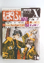 ぱふ　2002年1月号