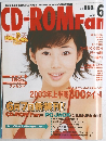 CD-ROMFａｎ　2003年6月号