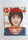 CD-ROMfan 2003年5月号