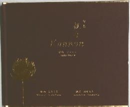 Kannon