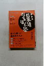 NHK教育テレビ 2005年1月号