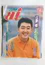 プロ野球 [アイ]　1993年7・8月号