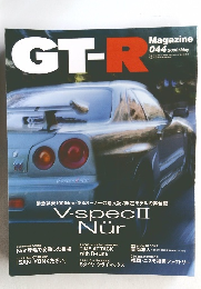 GT-R　Magazine  044　2002年5月号