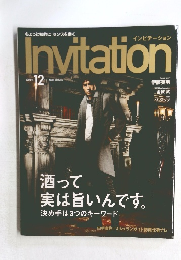 Invitation　2008年12月号