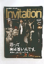 Invitation　2008年12月号