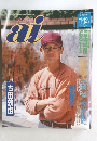プロ野球　ａｉ　