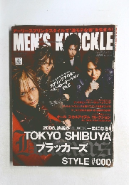 メンズナックル 2008年4月号