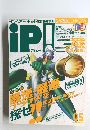 iP　アイビー　2002年5月号