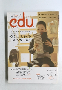 edu　エデュー　4