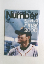 sport graphic Number　509