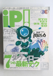 iP!　