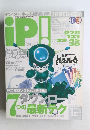 iP!　
