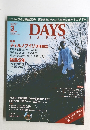 DAYS JAPAN　2016年3月号
