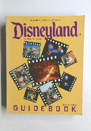 Disneyland GUIDEBOOK DISNEY FAN MOOK 11
