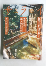 サライ　2001年10/18