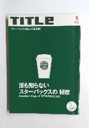 TITLE　2001年8月号